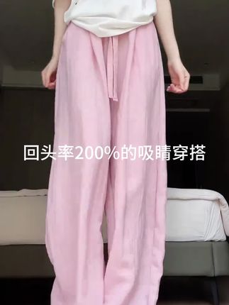 回头率200%的裤子 #ootd穿搭  #百搭神裤