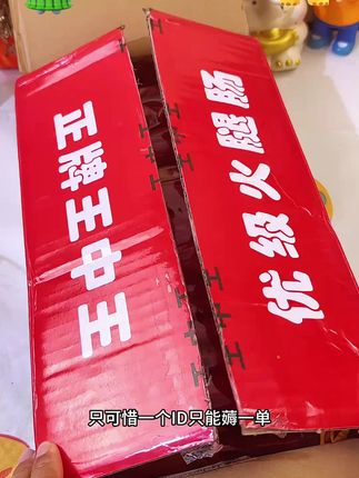 王中王食用火腿肠组合240g/袋*2袋美味营养休闲优级甄选食品#火腿肠 #肠 #香肠 #王中王 #好物推荐