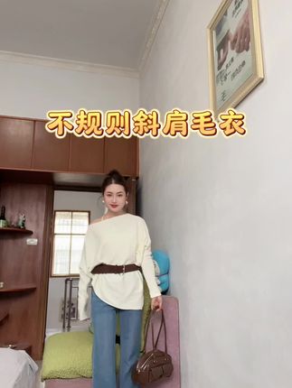 #小个子穿搭 #今日穿搭 #毛衣穿搭 #慵懒风穿搭 #梨形身材穿搭
