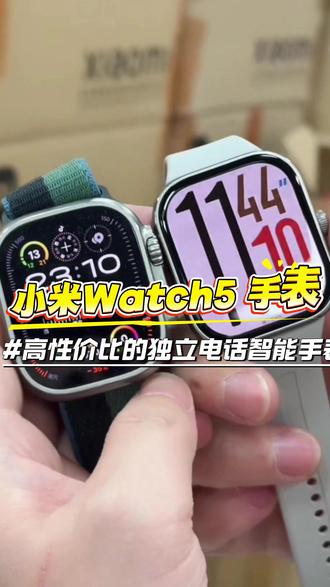 红米Watch 5 手表 高性价比、能独立电话、能发短信、
#小米 #红米 #智能手表 #数码科技 #esim