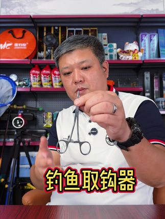 野营者不锈钢取钩器 取钩器一定要常备一个,碰到黄辣丁这种鱼吃钩,没有取钩器会非常麻烦。#取钩器钓鱼 #取钩器 #取钩钳 #取钩钳子