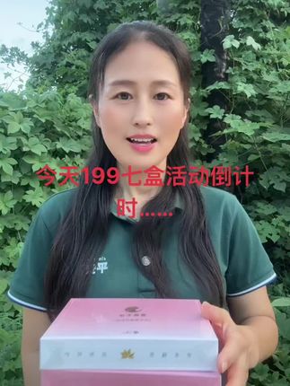 雪莲贴