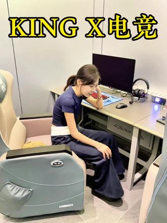 这家king X电竞馆新店开业39.9代108的网费,数量有限大家快抢#吃喝玩乐dou起来 #性价比超高 #网咖网咖 #电竞房 #打游戏 @抖音热点 @DOU+小助手