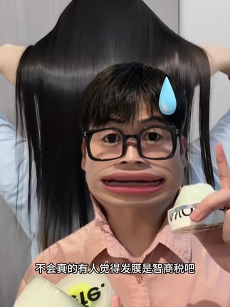 老是烫染爱折腾头发的 一定要去试试这个#befe发膜 真的就 一用一个不吱声!现在这个价格很划算#befe #发膜推荐 #护发养发 #好头发都是养出来的