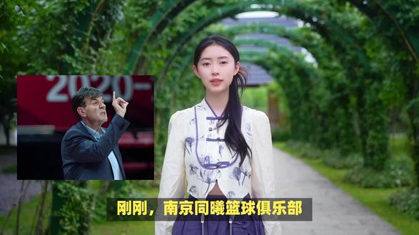 「CBA」同曦队正式更换主教练 #CBA