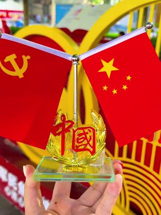 如果信仰有颜色,那一定是中国红#祖国强大 #祖国统一势不可挡 #祖国万岁 #爱国正能量#车载摆件