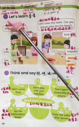 四年级下册英语人教版第68页