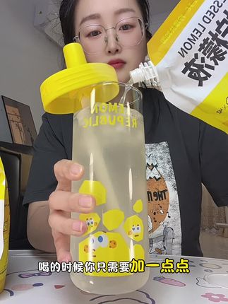酸中带甜,夏日一定要多喝点柠檬水,管理期姐妹也可以放心入!现在一袋就送杯子#柠檬水好喝 #柠檬水 #夏日饮品 #杯子控