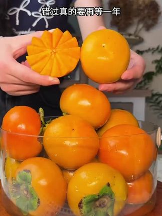 巧克力脆柿终于上市了,每一个都是冰糖心,脆甜多汁,一口爆汁#新鲜采摘 #脆甜多汁#巧克脆柿 #脆柿子 子#柿子熟了