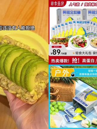 非常鱼块深海黄鳍金枪鱼深海鱼40g*7袋/盒营养即食袋装金枪鱼 #非常鱼块金枪鱼 #袋装金枪鱼 #好物推荐 #即食 #好吃不贵经济实惠