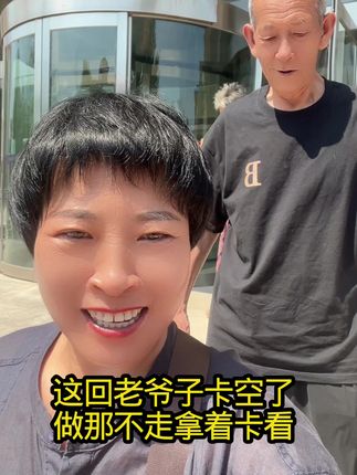 老爸老妈天天打嘴仗,老爸爱买东西老妈身体不好总吃药##记录真实生活