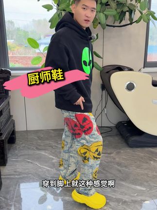 厨师鞋#男女同款