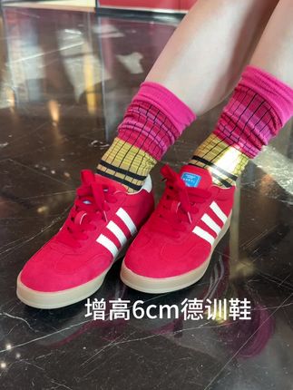 巨巨巨舒服百搭洋气,增高6cm,宝藏了#德训鞋 #内增高 #百搭鞋子