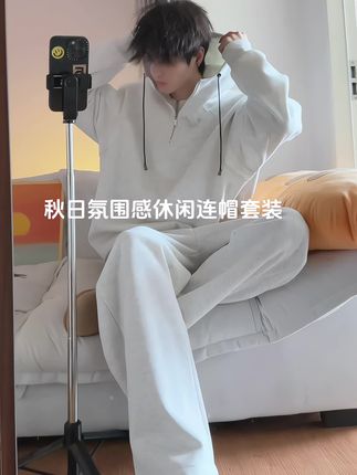 秋天这样穿氛围感不就来了吗#ootd穿搭 #抖音双11 #卫衣套装 #男女同款 #秋冬穿搭
