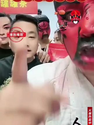 #茶生活 #茶 #好茶 #罐罐茶 #安万秦腔