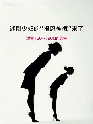 #百搭神裤 #今天穿什么 #强烈推荐 #显高显瘦穿搭 #阔腿裤下的腿