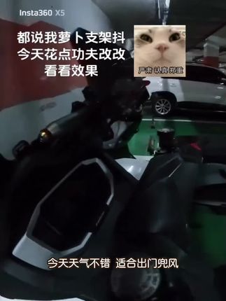 适用于本田佛沙NSS350改装导航拓展支架前移专用手机记录仪支架#中免日上假货 #爱摄影年度优选店 #试管双胞胎长相会一样吗 #儿童近视必须戴眼镜吗
