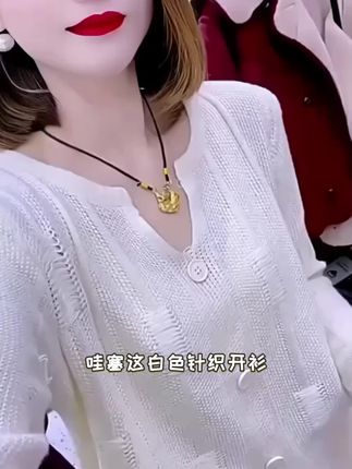 欧货V领纽扣开叉长袖针织衫女2025秋冬新款修身显瘦百搭洋气上衣