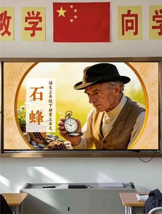 三下大情境任务公开课《石蜂》思路很清晰
#石蜂#石蜂公开课#三年级语文公开课#三年级下册语文公开课#语文公开课