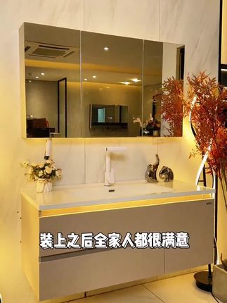 东鹏【陶瓷一体盆】ENF级实木浴室柜组合卫生间洗脸盆洗漱台镜柜#家装卫浴 #居家好物 #卫浴装修 #网红浴室柜 #浴室好物