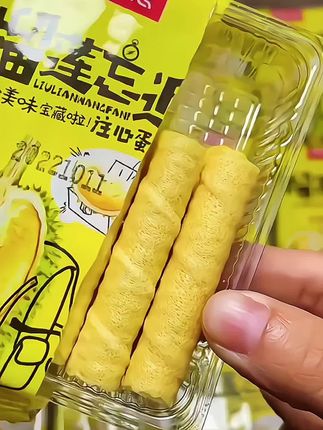 这个榴莲蛋卷也太好吃了吧,价格还不贵,个位数买一箱送一箱#追剧小零食 #强烈推荐 #休闲零食 #吃货必备 #网红零食推荐