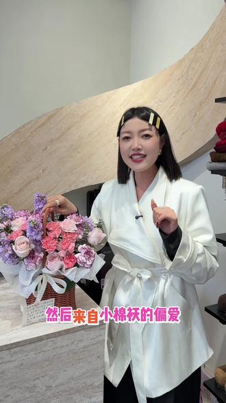 今天被外甥女宠成“女神”啦!❤️
收到这束花,心里比蜜还甜。我的小棉袄长大了,愿你永远纯真烂漫,未来的日子我们一起闪闪发光❤️