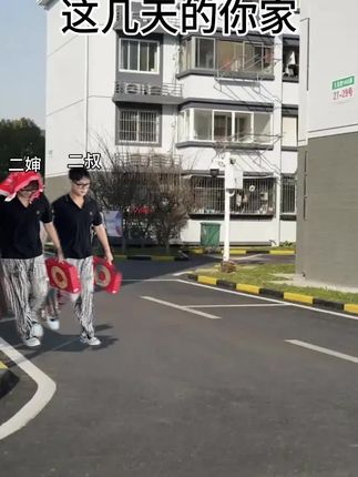 《月饼守恒定律》 #超能演剧情大赛 #想发就发的假期限定日常 #中秋月满人团圆 #搞笑 #嘞是唐孃孃