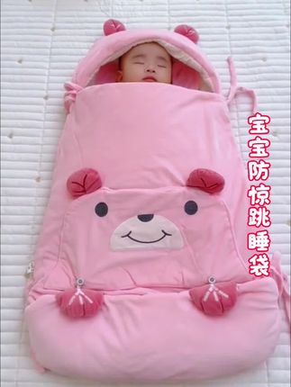 #创作灵感 真的降温了,姥姥给小孙子买的 这款防踢睡袋睡袋真的是太实用了,可以当做床中床使用,可以内里设计了防惊跳功能,还有温度监控功能。单盖一层是一个春秋被,盖上两层是一个冬被。实在是太实惠了。 #新生儿 #宝宝睡袋 #多功能睡袋