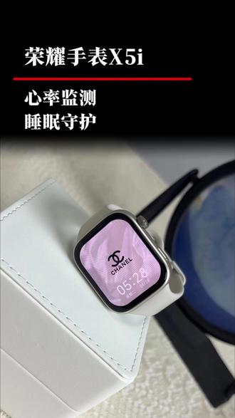 荣耀X5i 多功能健康守护 生活贴心伙伴 #荣耀手表X5i#智能手表#荣耀手表#手表#荣耀