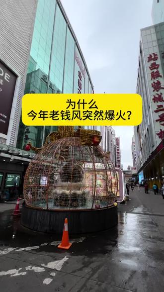 为什么今年老钱风突然爆火?#男装实体店拿货
#老钱风男装
#服装二批拿货攻略
#男装拿货避坑
#服装行业干货