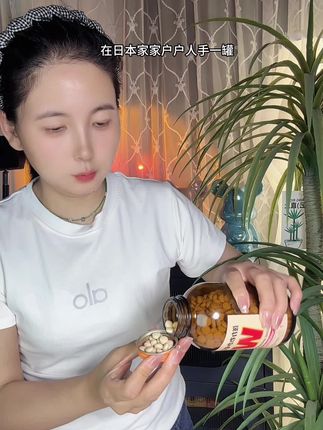 一直代购的wakamoto酵素益生菌,现在也可以线上买到了,一大罐1000粒真的能吃很久!#酵素#益生菌#wakamoto益生菌