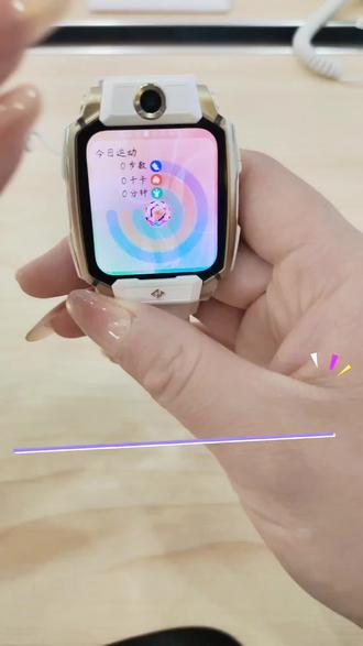 十秒教会你截图#小天才电话手表 #手表 #儿童手表 #智能手表