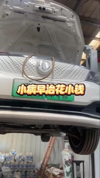 #东风风神E70 #比亚迪压缩机维修
