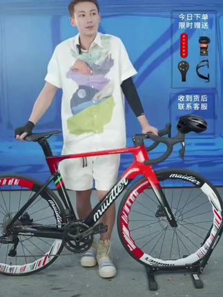 帅就一个字 #媚影Muidler阿瑞斯R7 #媚影 Muidler酱香轮#碳纤维 #公路车#爱生活爱骑行@DOU+小助手 @巨量千川