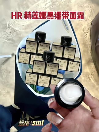 #好物分享 #分享 赫莲娜黑绷带面霜推荐。快快快!赫莲娜黑绷带面霜也来大羊毛了!官方 自营,正品 保证!这个真的 手慢无~~ 拥有30%% 玻色因,抗老、紧致、修护,适合所有肤质! 一片1.5ml,10片相当于一个正装的量!!贵妇级的快乐,刷到还有货赶紧薅!!# 黑绷带 #好物分亨 #日常生活 #宝藏好物打卡