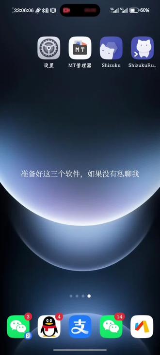 适用荣耀win/winrt手机强制解锁185帧率修改#win#玩机技巧