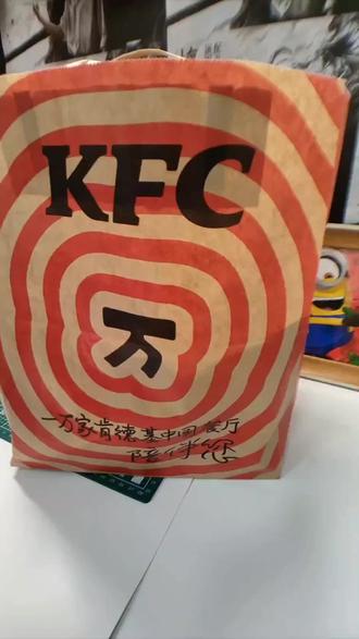 KFC联名恋与深空周边太好看了吧!冬至也要有仪式感,快来看看我的收藏✨🎁 蹲蹲我后续改造吧 #日常分享 #KFC联名恋与深空 #周边 #种草激励计划 #手工改造diy