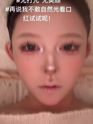 #无美颜无滤镜