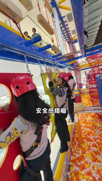 鲁卡奇儿童拓展乐园也开来三明爱琴海啦#游乐园