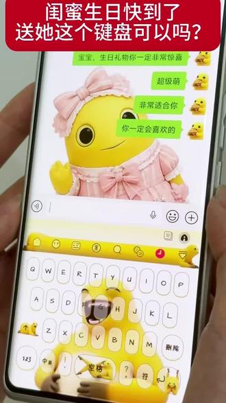 每天打字都可以看到奶娃。好幸福。#奶龙#奶娃 #雷霆 #抽象