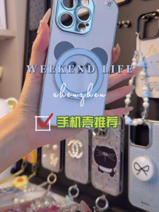 适用苹果华为荣耀OPPO小米VIVO手机壳旋转支架皮纹硬壳可爱熊猫#手机壳推荐#潮牌手机壳 #网红手机壳 #手机壳 #手机壳高级质感