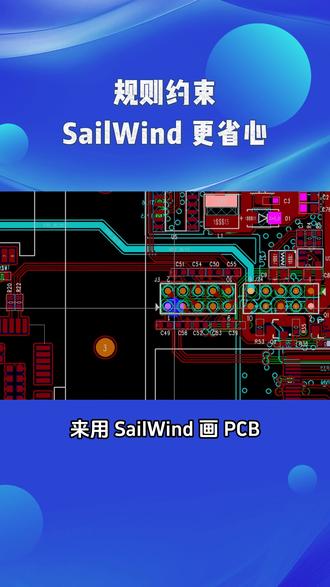 库乱 DRC 报错?一招解决 #建库 #pcb设计