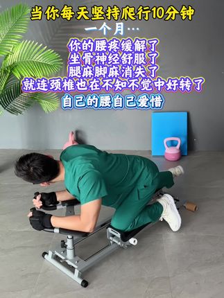 #居家锻炼 #腰椎 #居家练习# 每天坚持会有不一样的收获#好物推荐