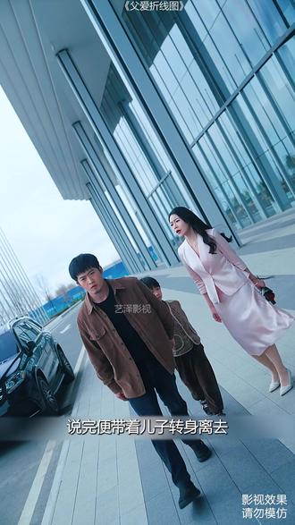 #王心凌Ella从我mp3走出来了 #广州的靓阿姨 #祝大家520快乐有情人终成眷属 #父爱折线图