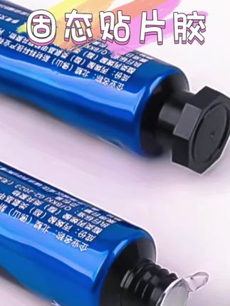 (直播间专属)北鲲科技固态胶贴片胶防水牢固大容量防油贴钻粘花 #固态贴片胶 #男士神仙单品 #无限回购的宝藏单品 #在抖音入手的好东西