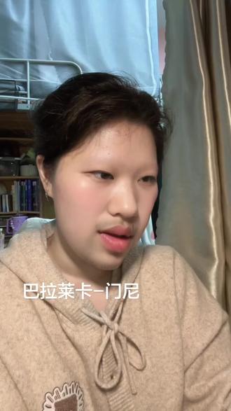 门尼这首真的是夯爆了#巴拉莱卡 #门尼 #门尼新专辑贵族 #关于我今天成才的秘方 #跟着巴拉莱卡走过来时路