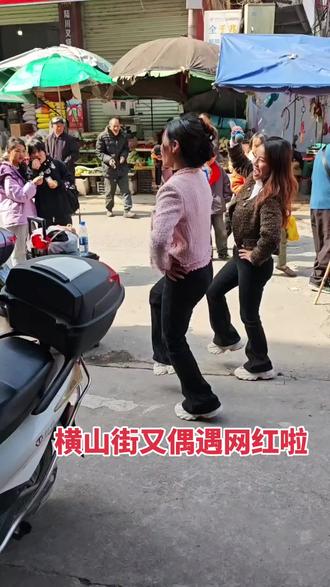 横山街又见网络主播打卡啦#热闹的一条街