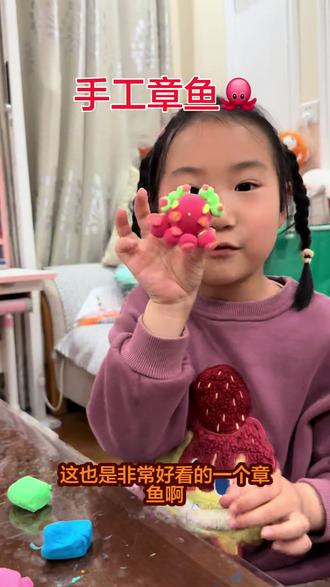 #超轻粘土手工 #手工 #手工diy #橡皮泥手工 制作章鱼🐙粘土讲解