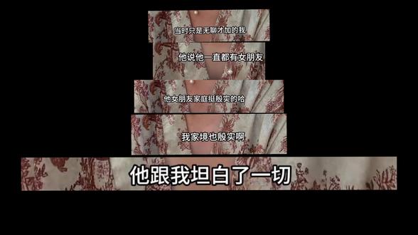 “在这失联的八小时里 他跟我坦白了一切”#原创音乐 #失联八小时 #lazy #emo