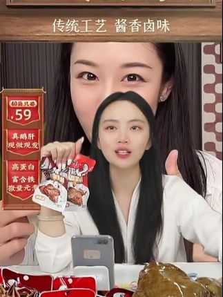 #法式鹅肝 #鹅肝 #酱鹅肝 #开袋即食 #妈呀太香了
